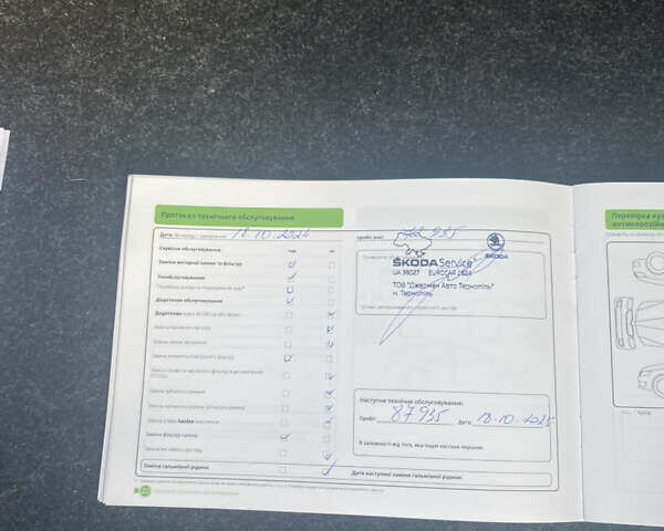 Серый Шкода Октавия, объемом двигателя 1.4 л и пробегом 95 тыс. км за 16700 $, фото 24 на Automoto.ua