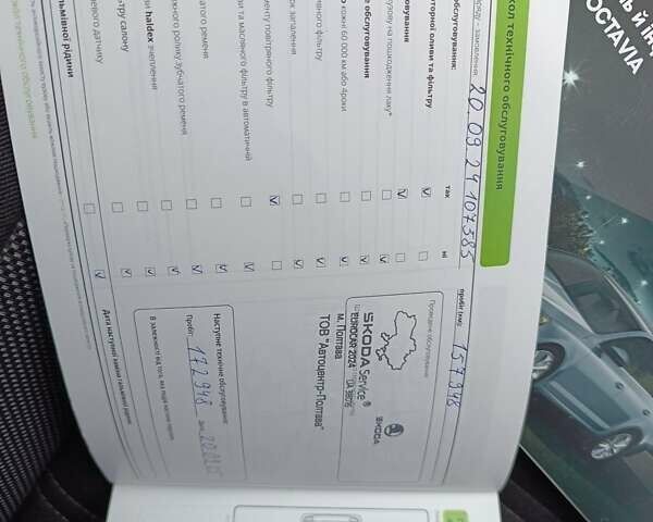 Серый Шкода Октавия, объемом двигателя 1.4 л и пробегом 166 тыс. км за 15250 $, фото 1 на Automoto.ua