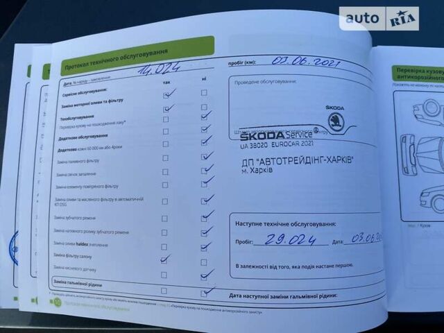 Сірий Шкода Октавія, об'ємом двигуна 1.4 л та пробігом 69 тис. км за 19900 $, фото 16 на Automoto.ua