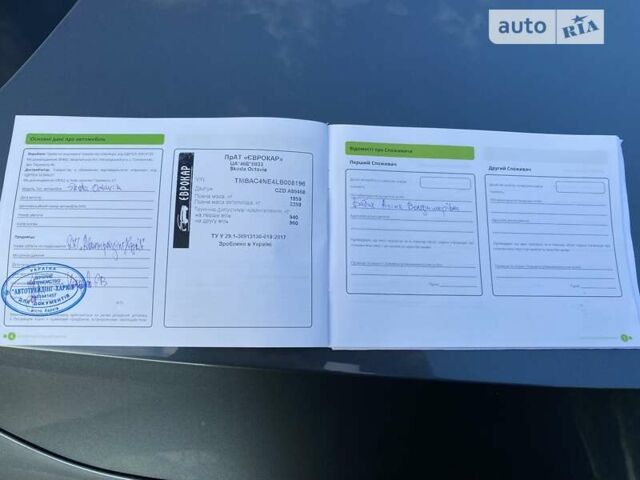 Сірий Шкода Октавія, об'ємом двигуна 1.4 л та пробігом 69 тис. км за 19900 $, фото 14 на Automoto.ua