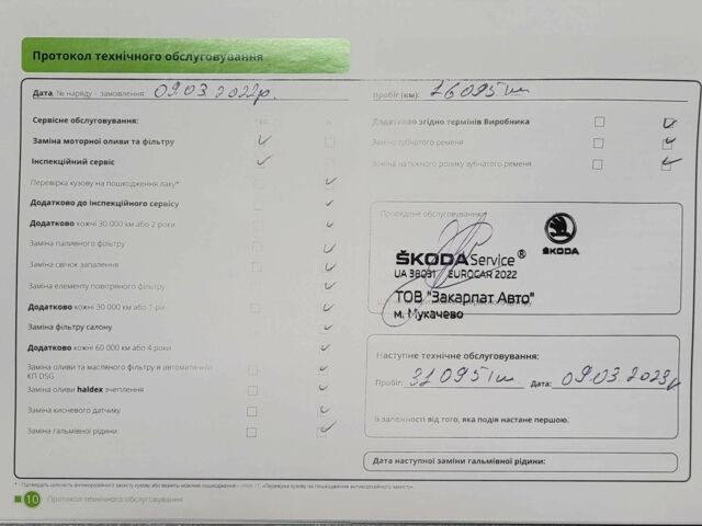 Сірий Шкода Октавія, об'ємом двигуна 1.4 л та пробігом 51 тис. км за 19900 $, фото 8 на Automoto.ua