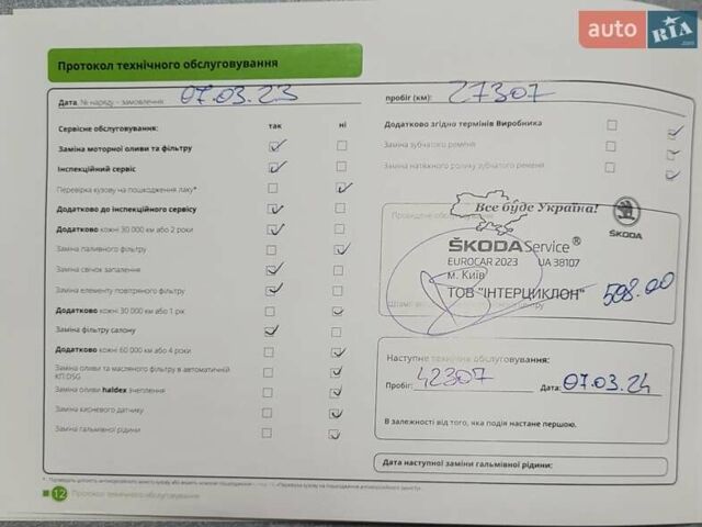 Сірий Шкода Октавія, об'ємом двигуна 1.4 л та пробігом 51 тис. км за 19900 $, фото 10 на Automoto.ua