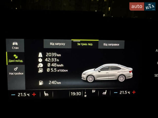 Серый Шкода Октавия, объемом двигателя 1.4 л и пробегом 28 тыс. км за 22200 $, фото 21 на Automoto.ua