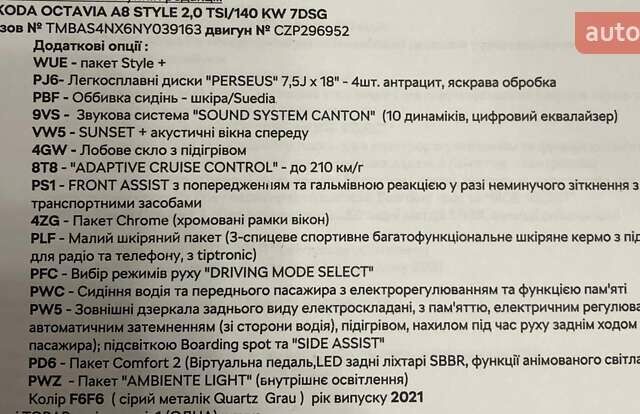 Сірий Шкода Октавія, об'ємом двигуна 1.98 л та пробігом 50 тис. км за 25000 $, фото 1 на Automoto.ua