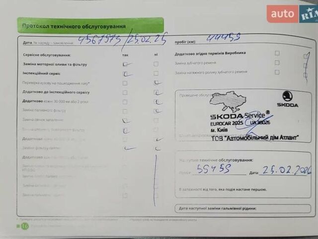 Сірий Шкода Октавія, об'ємом двигуна 1.4 л та пробігом 51 тис. км за 19900 $, фото 12 на Automoto.ua
