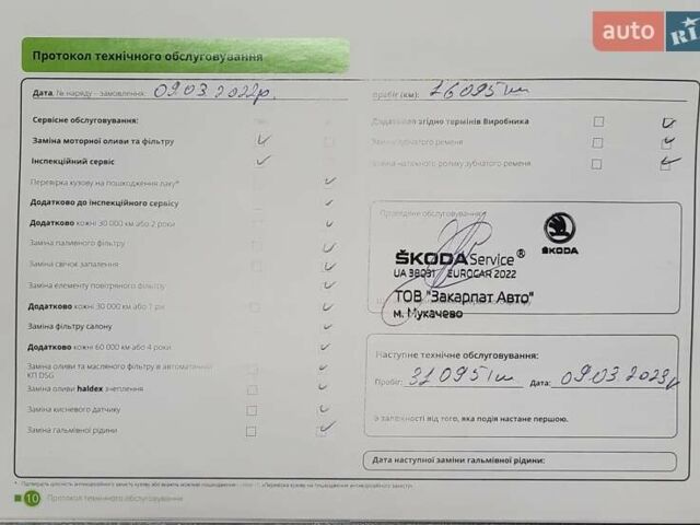 Сірий Шкода Октавія, об'ємом двигуна 1.4 л та пробігом 51 тис. км за 19900 $, фото 9 на Automoto.ua