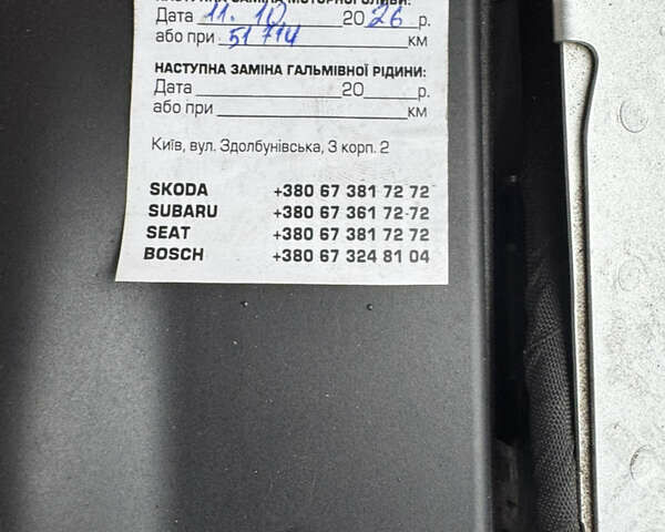 Сірий Шкода Октавія, об'ємом двигуна 1.97 л та пробігом 36 тис. км за 27900 $, фото 26 на Automoto.ua