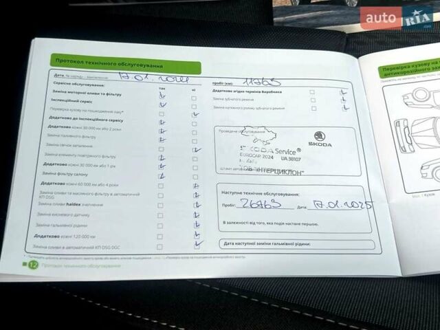 Серый Шкода Октавия, объемом двигателя 1.97 л и пробегом 19 тыс. км за 28999 $, фото 71 на Automoto.ua