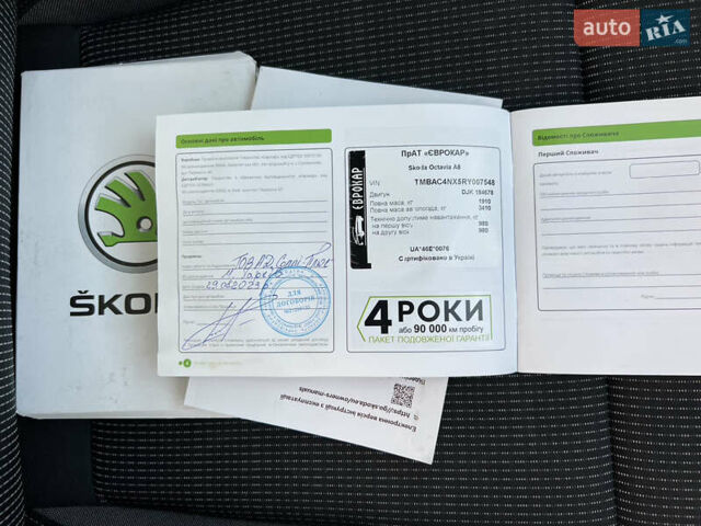 Серый Шкода Октавия, объемом двигателя 1.4 л и пробегом 136 тыс. км за 21900 $, фото 55 на Automoto.ua