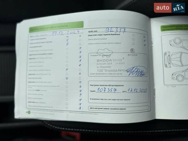 Шкода Октавия 2023 в Мукачеве на Automoto.ua Серый Шкода Октавия, объемом двигателя 1.4 л и пробегом 138 тыс. км за 21499 $, фото 51 на Automoto.ua