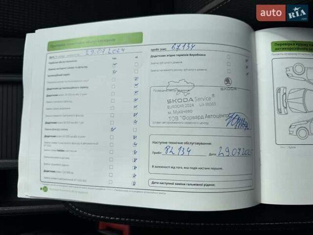 Шкода Октавия 2023 в Мукачеве на Automoto.ua Серый Шкода Октавия, объемом двигателя 1.4 л и пробегом 138 тыс. км за 21499 $, фото 50 на Automoto.ua