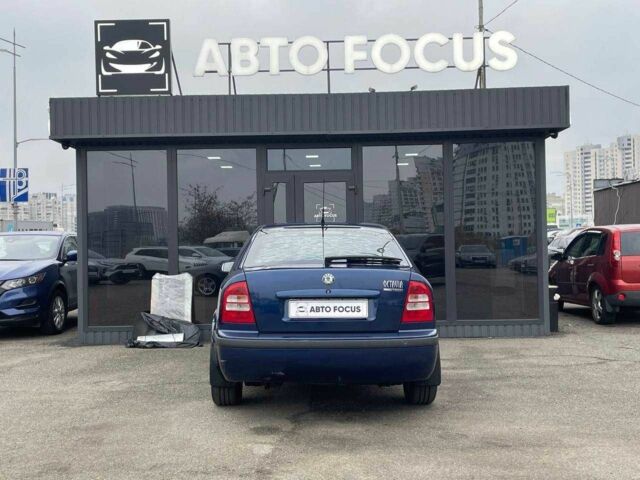 Синий Шкода Октавия, объемом двигателя 1.6 л и пробегом 289 тыс. км за 4990 $, фото 5 на Automoto.ua