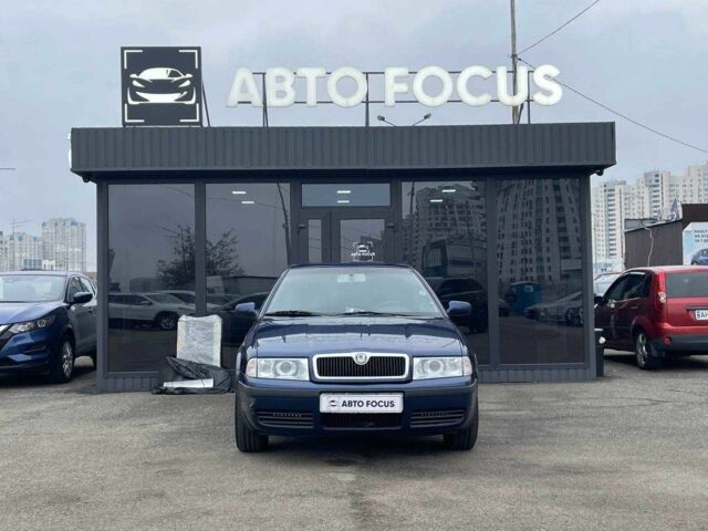 Синий Шкода Октавия, объемом двигателя 1.6 л и пробегом 289 тыс. км за 4990 $, фото 2 на Automoto.ua