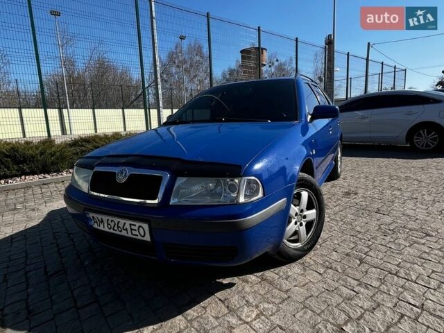 Синий Шкода Октавия, объемом двигателя 1.6 л и пробегом 258 тыс. км за 3900 $, фото 30 на Automoto.ua