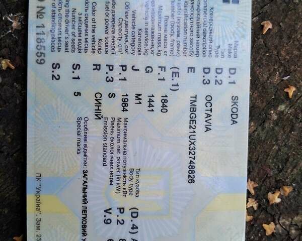 Синий Шкода Октавия, объемом двигателя 1.98 л и пробегом 273 тыс. км за 4500 $, фото 3 на Automoto.ua