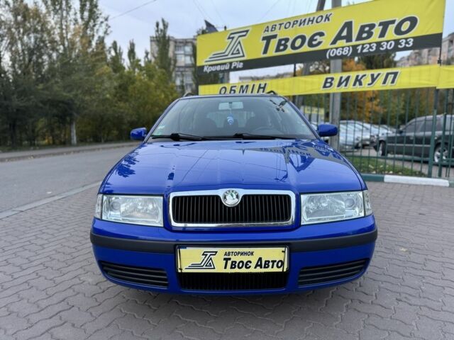 Шкода Октавия 2006 в Кривом Роге на Automoto.ua Синий Шкода Октавия, объемом двигателя 1.6 л и пробегом 168 тыс. км за 6650 $, фото 1 на Automoto.ua