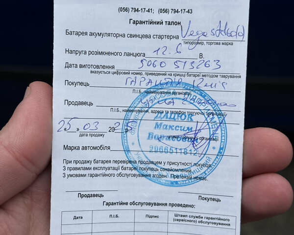 Синій Шкода Октавія, об'ємом двигуна 1.6 л та пробігом 230 тис. км за 5200 $, фото 18 на Automoto.ua