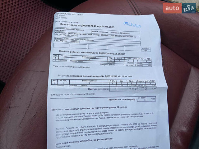 Синій Шкода Октавія, об'ємом двигуна 1.6 л та пробігом 279 тис. км за 9350 $, фото 72 на Automoto.ua