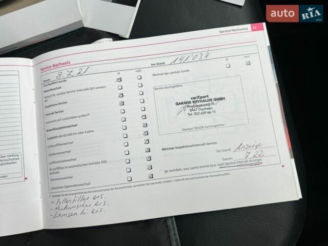 Синий Шкода Октавия, объемом двигателя 2 л и пробегом 204 тыс. км за 11650 $, фото 176 на Automoto.ua