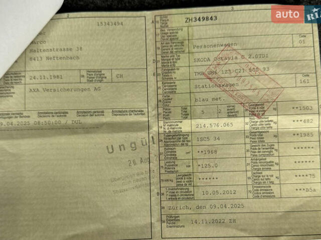 Синий Шкода Октавия, объемом двигателя 2 л и пробегом 204 тыс. км за 12650 $, фото 219 на Automoto.ua