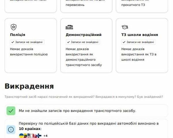 Синій Шкода Октавія, об'ємом двигуна 1.6 л та пробігом 264 тис. км за 9500 $, фото 4 на Automoto.ua