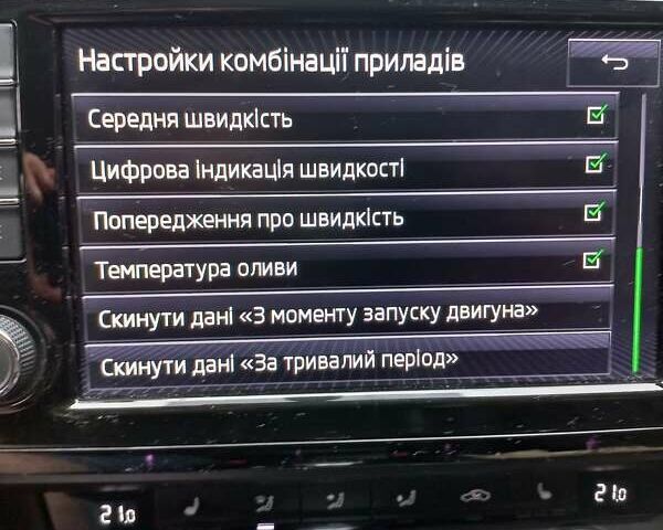 Синий Шкода Октавия, объемом двигателя 1.6 л и пробегом 234 тыс. км за 13500 $, фото 35 на Automoto.ua