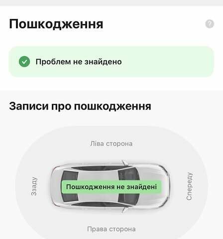 Синий Шкода Октавия, объемом двигателя 2 л и пробегом 226 тыс. км за 13999 $, фото 42 на Automoto.ua