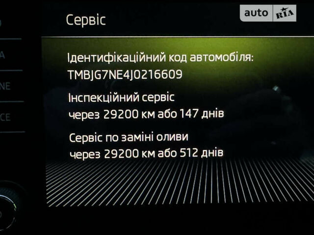 Синий Шкода Октавия, объемом двигателя 1.6 л и пробегом 106 тыс. км за 16000 $, фото 90 на Automoto.ua