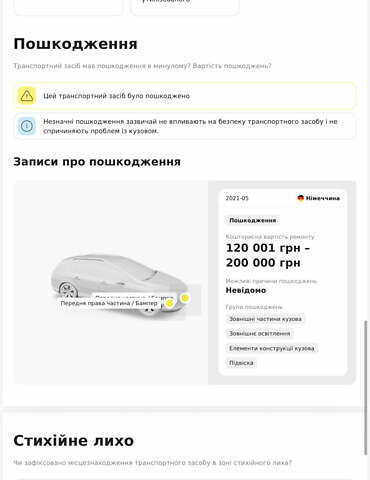 Синий Шкода Октавия, объемом двигателя 2 л и пробегом 260 тыс. км за 18000 $, фото 10 на Automoto.ua