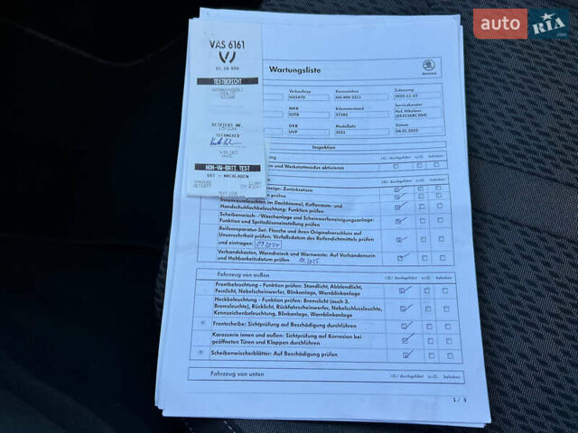 Синій Шкода Октавія, об'ємом двигуна 2 л та пробігом 81 тис. км за 25615 $, фото 91 на Automoto.ua