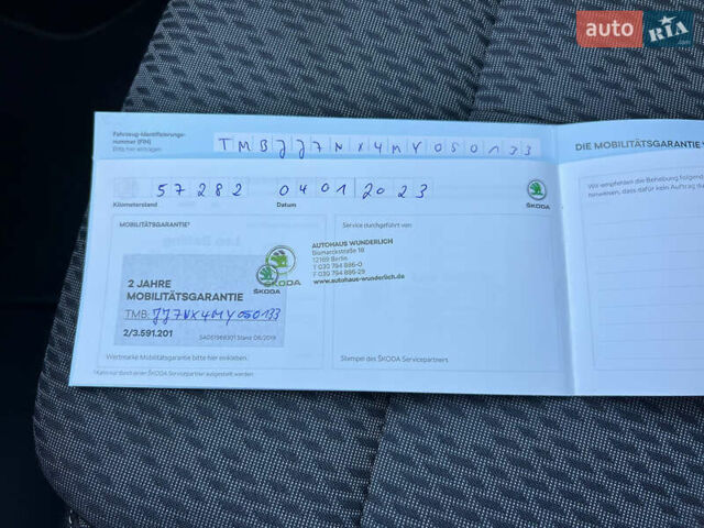 Синій Шкода Октавія, об'ємом двигуна 2 л та пробігом 81 тис. км за 25615 $, фото 97 на Automoto.ua