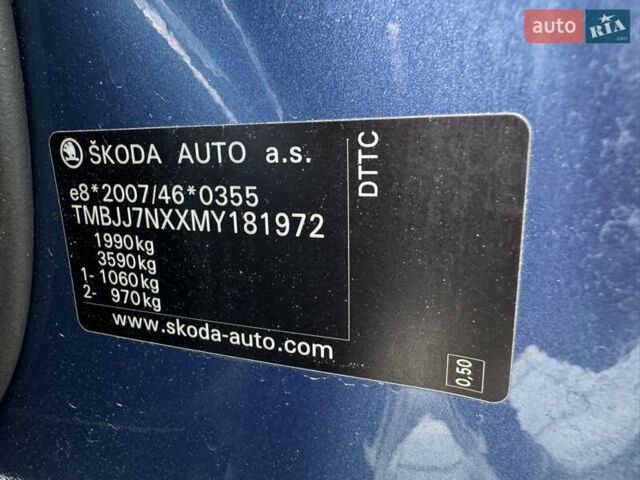 Синий Шкода Октавия, объемом двигателя 2 л и пробегом 170 тыс. км за 23400 $, фото 61 на Automoto.ua