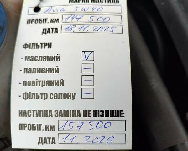 Синий Шкода Октавия, объемом двигателя 1.6 л и пробегом 147 тыс. км за 5150 $, фото 22 на Automoto.ua