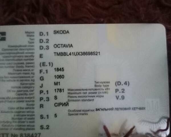 Синій Шкода Октавія, об'ємом двигуна 1.78 л та пробігом 250 тис. км за 4500 $, фото 1 на Automoto.ua