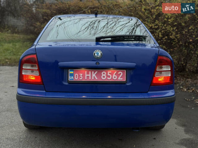 Синий Шкода Октавия, объемом двигателя 1.8 л и пробегом 263 тыс. км за 4999 $, фото 2 на Automoto.ua