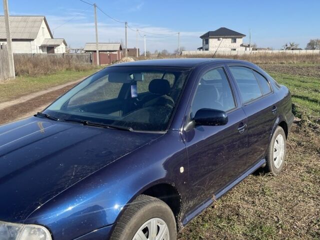 Синий Шкода Октавия, объемом двигателя 1.6 л и пробегом 220 тыс. км за 2200 $, фото 1 на Automoto.ua