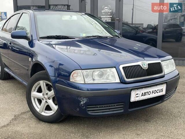Синий Шкода Октавия, объемом двигателя 1.6 л и пробегом 289 тыс. км за 4990 $, фото 1 на Automoto.ua