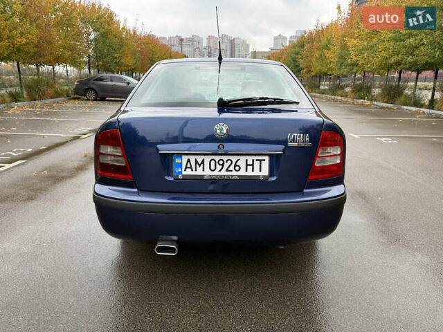 Шкода Октавія 2007 у Києві на Automoto.ua Синій Шкода Октавія, об'ємом двигуна 1.6 л та пробігом 245 тис. км за 5499 $, фото 5 на Automoto.ua