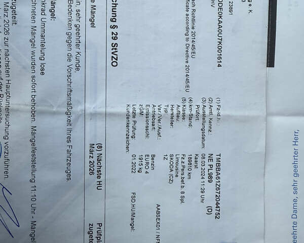 Синий Шкода Октавия, объемом двигателя 1.6 л и пробегом 214 тыс. км за 6550 $, фото 47 на Automoto.ua