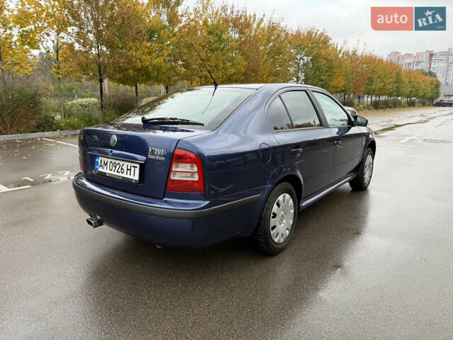 Шкода Октавія 2007 у Києві на Automoto.ua Синій Шкода Октавія, об'ємом двигуна 1.6 л та пробігом 245 тис. км за 5499 $, фото 2 на Automoto.ua