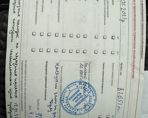 Синий Шкода Октавия, объемом двигателя 1.6 л и пробегом 117 тыс. км за 3800 $, фото 31 на Automoto.ua