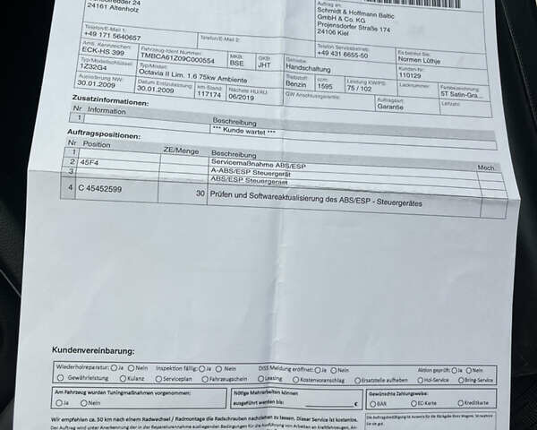 Синий Шкода Октавия, объемом двигателя 1.6 л и пробегом 207 тыс. км за 8450 $, фото 32 на Automoto.ua