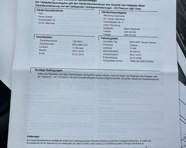 Синий Шкода Октавия, объемом двигателя 1.6 л и пробегом 207 тыс. км за 8450 $, фото 30 на Automoto.ua