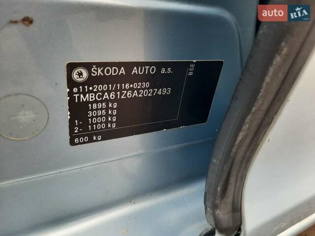 Синий Шкода Октавия, объемом двигателя 1.6 л и пробегом 226 тыс. км за 7990 $, фото 47 на Automoto.ua