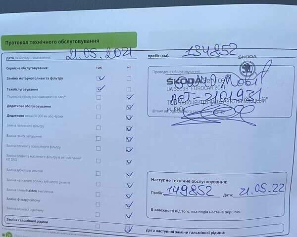 Синій Шкода Октавія, об'ємом двигуна 1.4 л та пробігом 179 тис. км за 12000 $, фото 10 на Automoto.ua