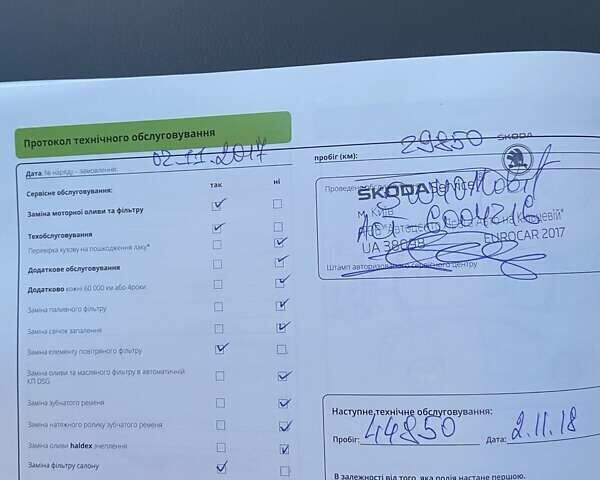 Синій Шкода Октавія, об'ємом двигуна 1.4 л та пробігом 179 тис. км за 12500 $, фото 3 на Automoto.ua