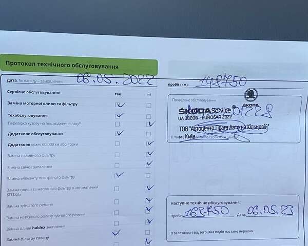 Синій Шкода Октавія, об'ємом двигуна 1.4 л та пробігом 179 тис. км за 12000 $, фото 11 на Automoto.ua