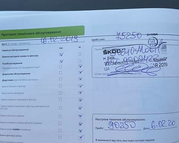 Синій Шкода Октавія, об'ємом двигуна 1.4 л та пробігом 179 тис. км за 12000 $, фото 6 на Automoto.ua