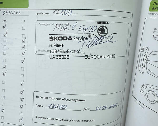Синій Шкода Октавія, об'ємом двигуна 1.4 л та пробігом 180 тис. км за 11799 $, фото 30 на Automoto.ua