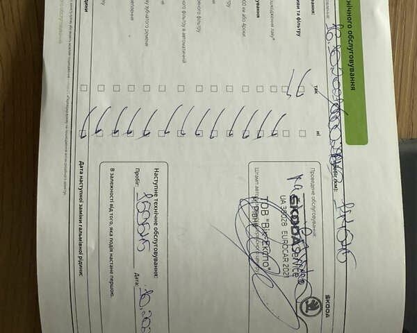 Синій Шкода Октавія, об'ємом двигуна 1.4 л та пробігом 180 тис. км за 11799 $, фото 33 на Automoto.ua